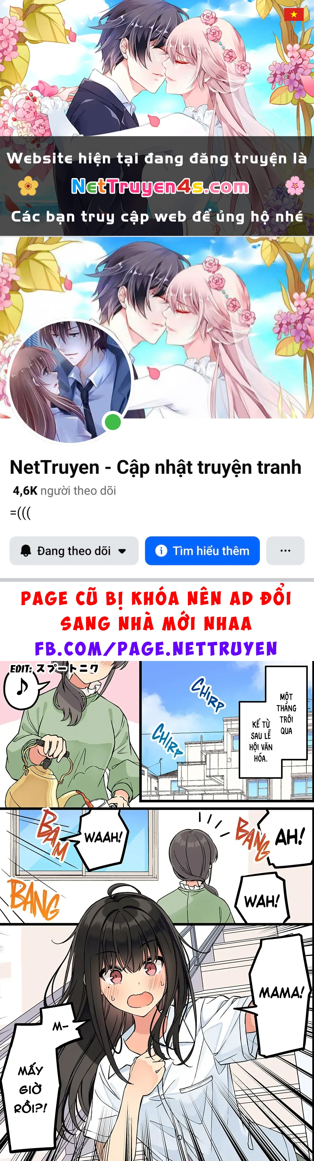 Đi Chơi Cùng Nữ Game Thủ Chapter 196 - 1