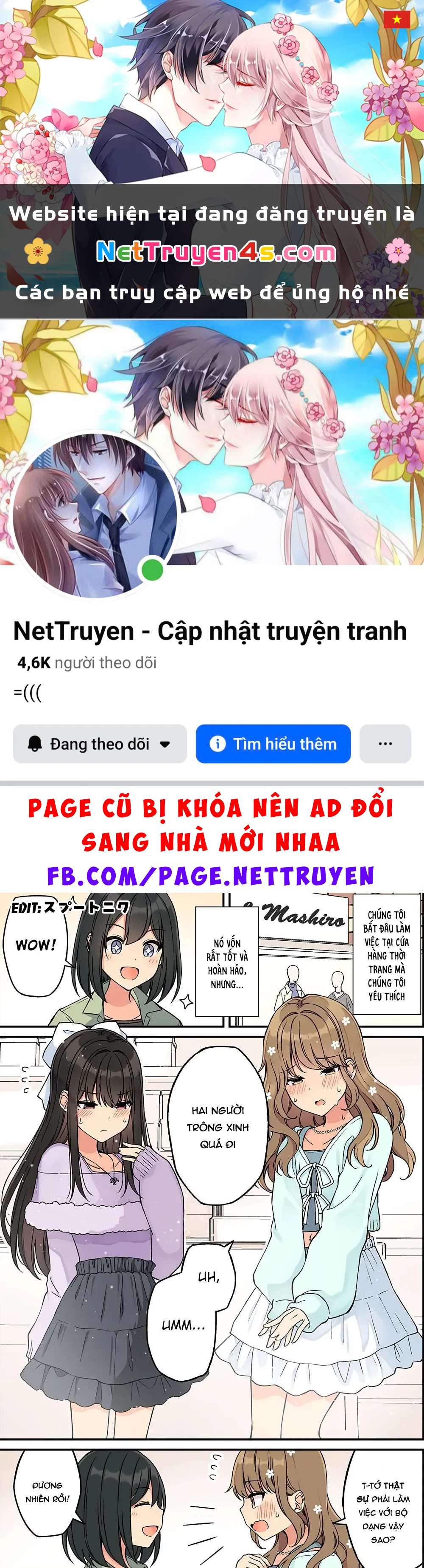 Đi Chơi Cùng Nữ Game Thủ Chapter 200 - 1