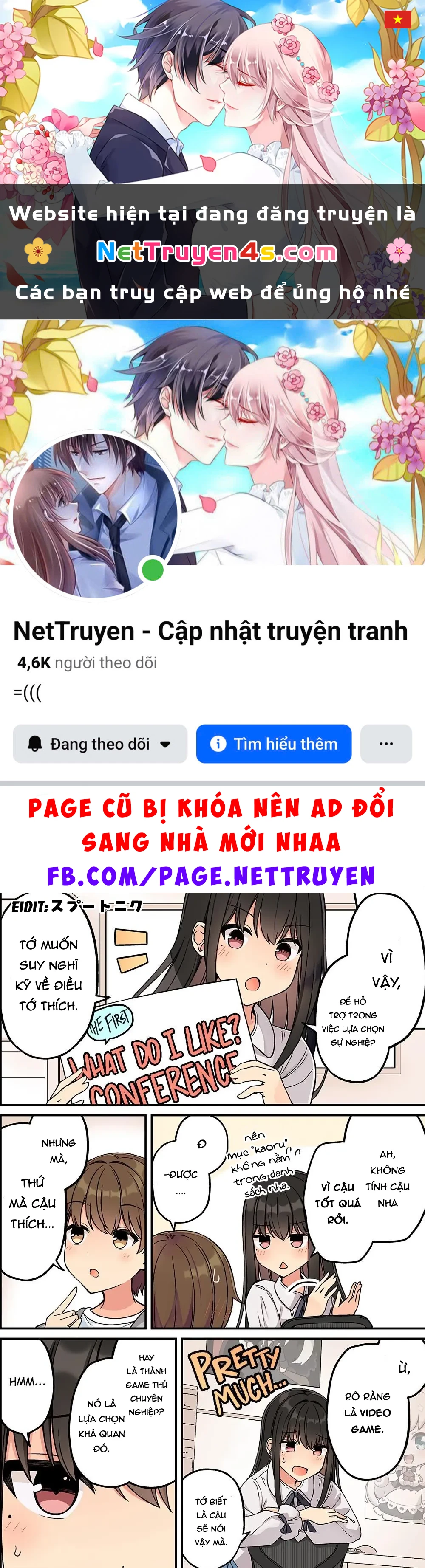 Đi Chơi Cùng Nữ Game Thủ Chapter  206 - 1