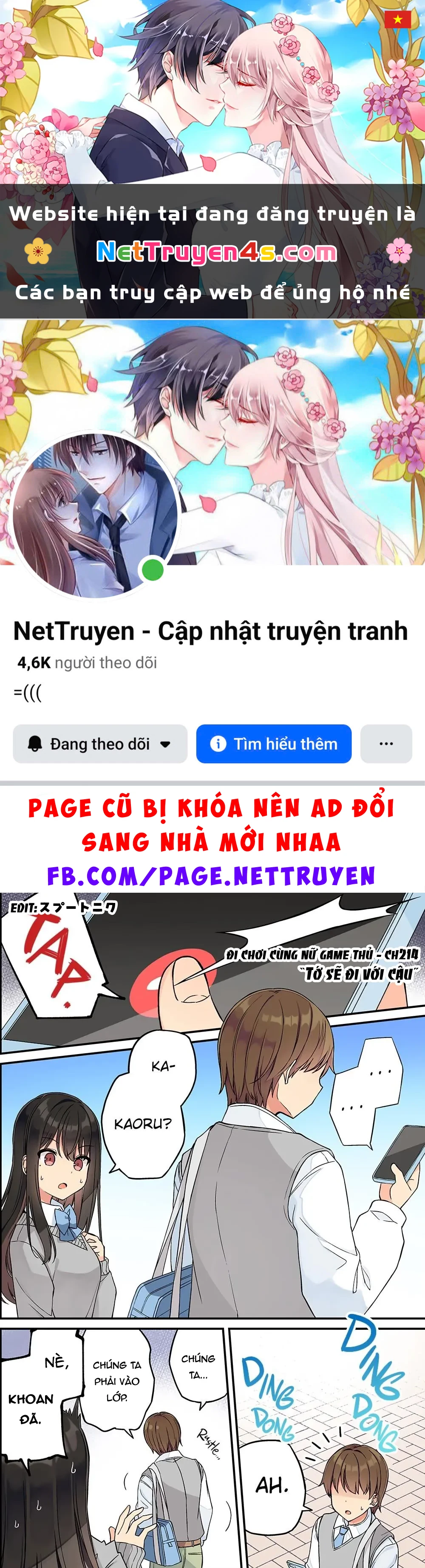 Đi Chơi Cùng Nữ Game Thủ Chapter  214 - 1