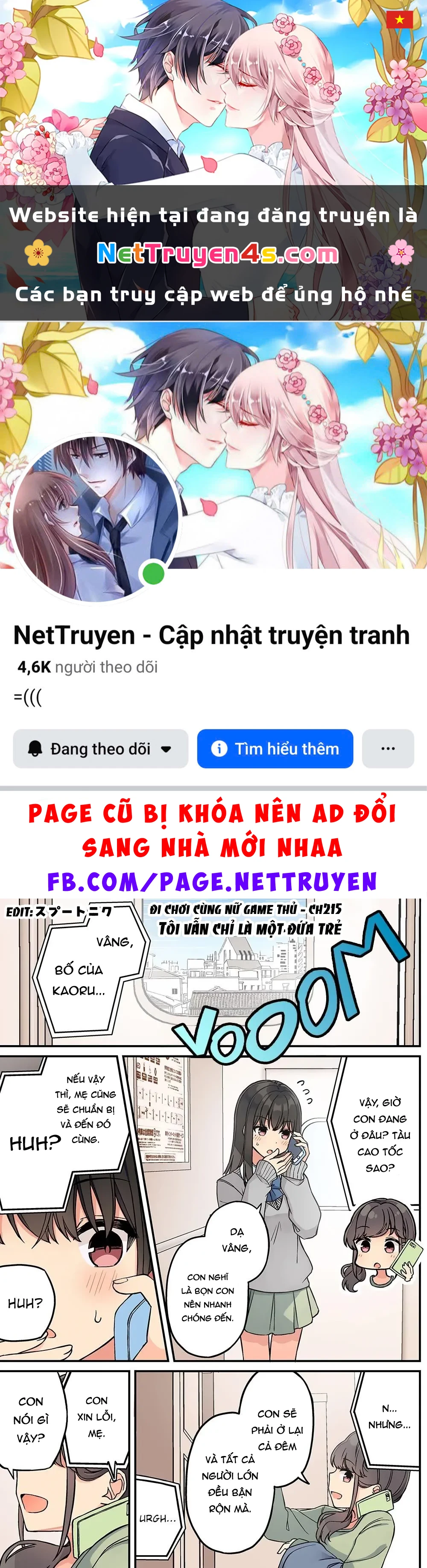 Đi Chơi Cùng Nữ Game Thủ Chapter  215 - 1