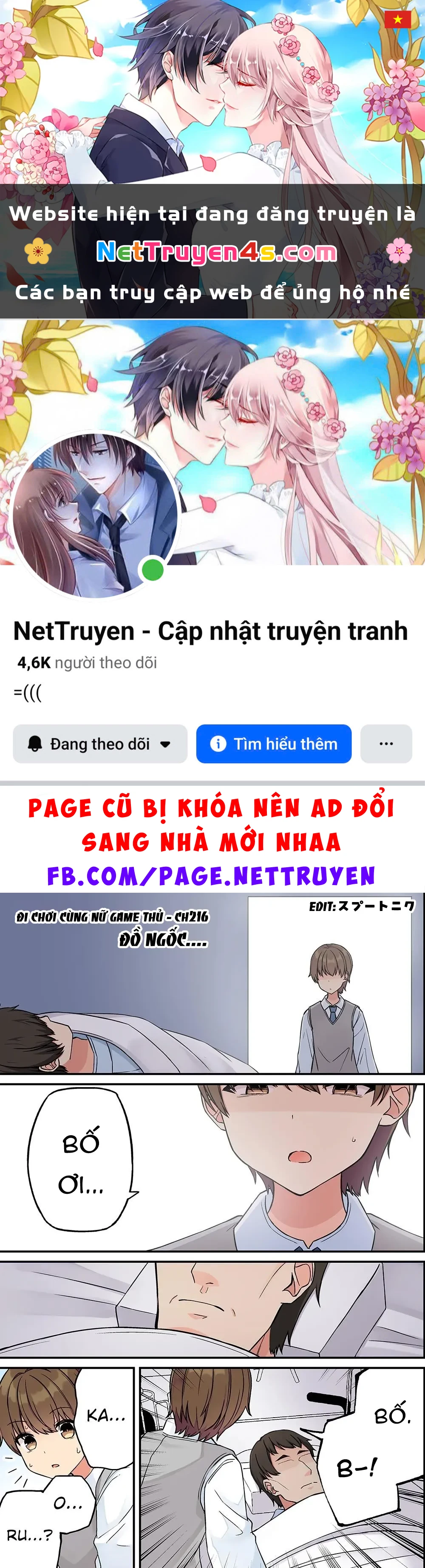 Đi Chơi Cùng Nữ Game Thủ Chapter  216 - 1