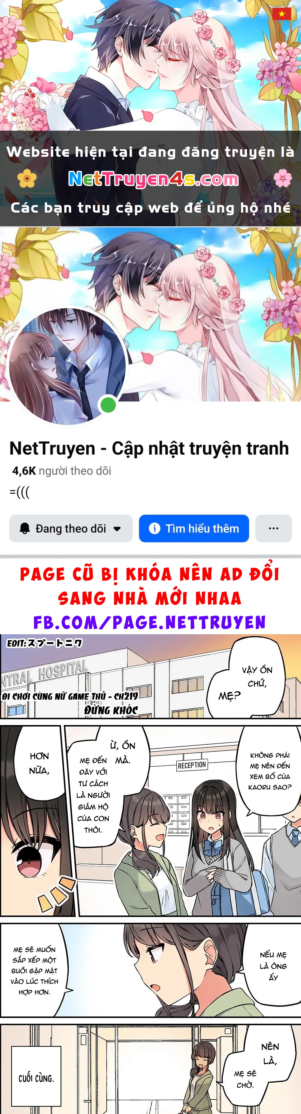 Đi Chơi Cùng Nữ Game Thủ Chapter  218 - 1