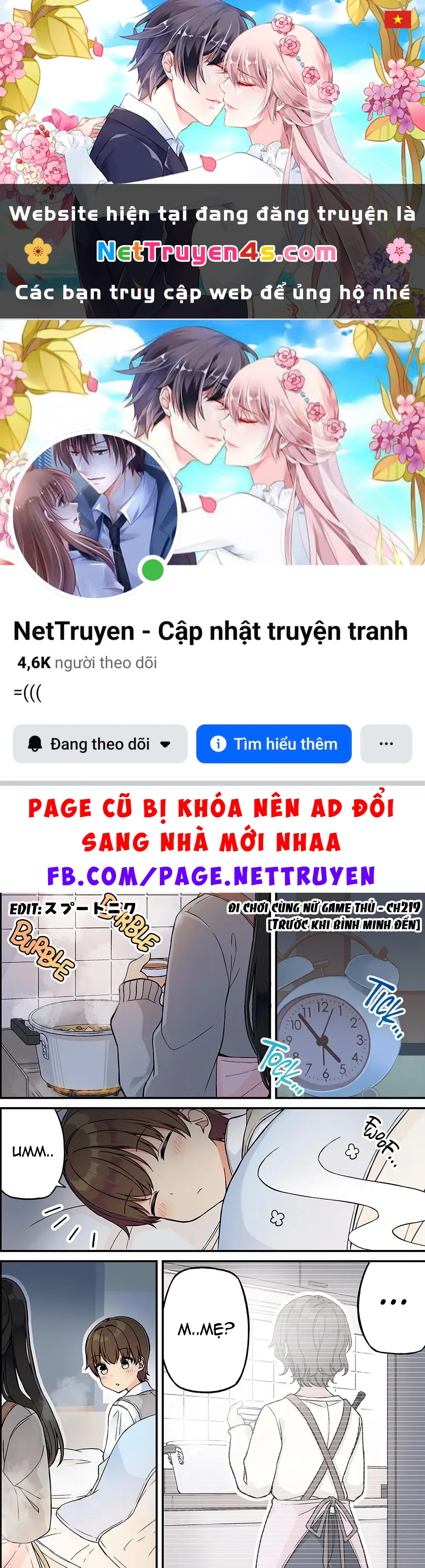 Đi Chơi Cùng Nữ Game Thủ Chapter  219 - 1