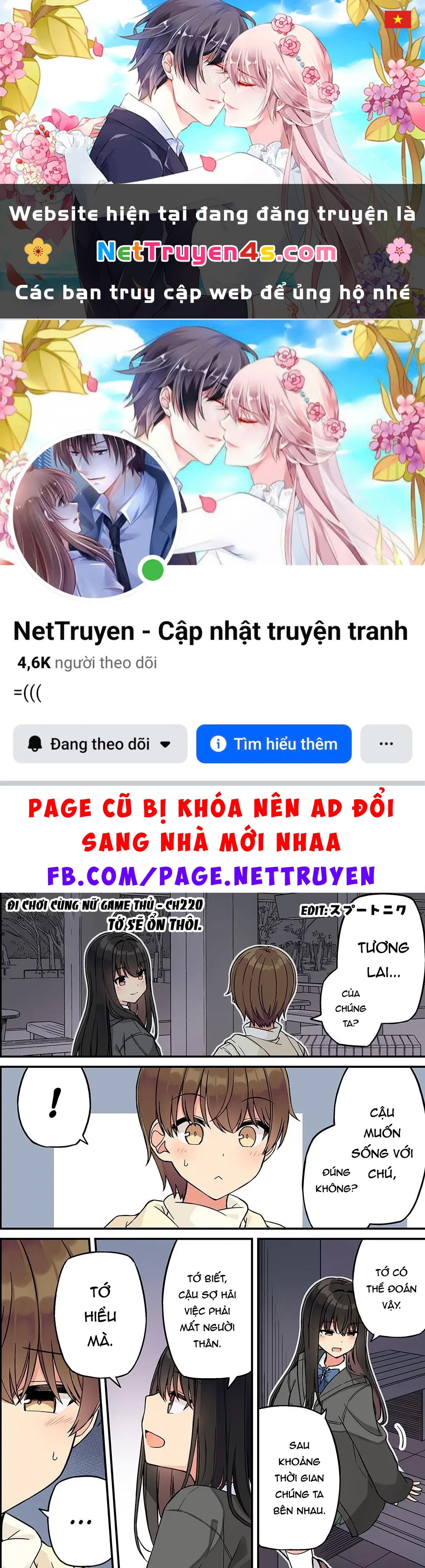 Đi Chơi Cùng Nữ Game Thủ Chapter  220 - 1