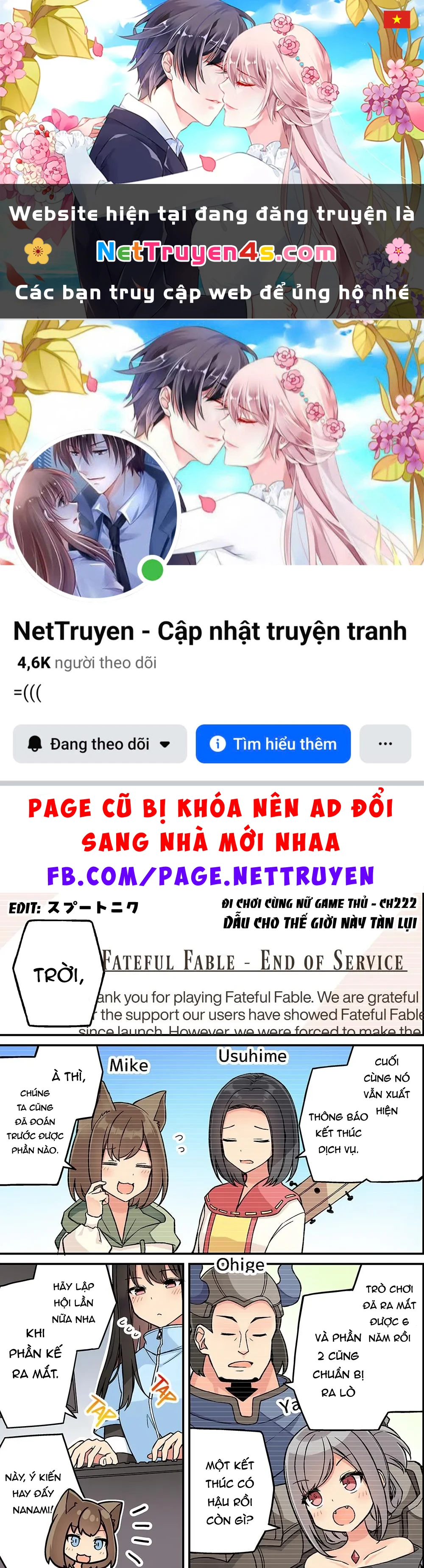 Đi Chơi Cùng Nữ Game Thủ Chapter  222 - 1