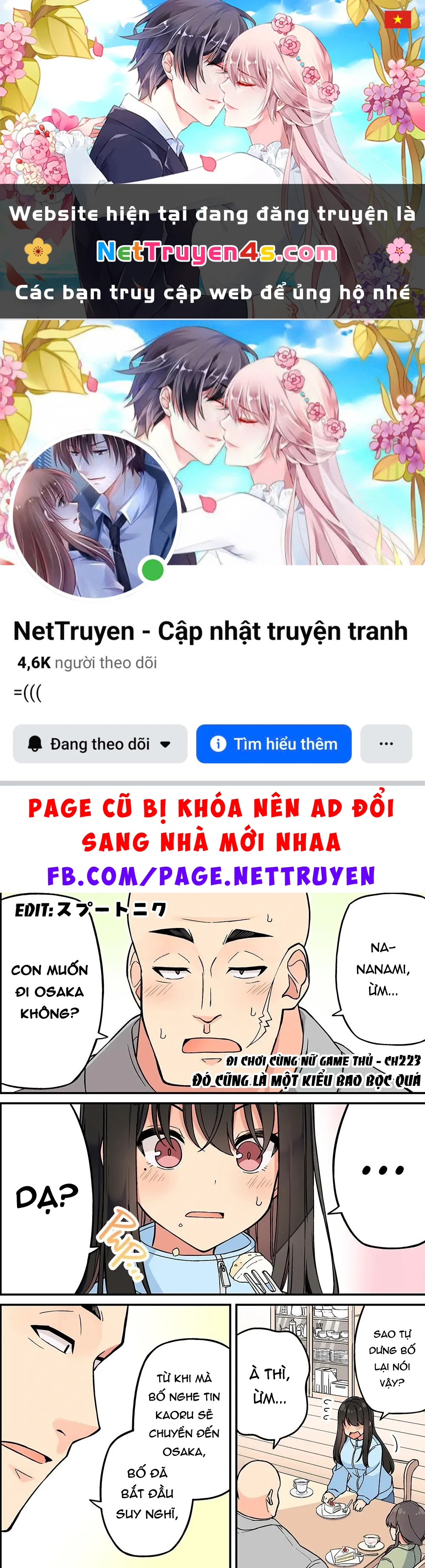 Đi Chơi Cùng Nữ Game Thủ Chapter  223 - 1