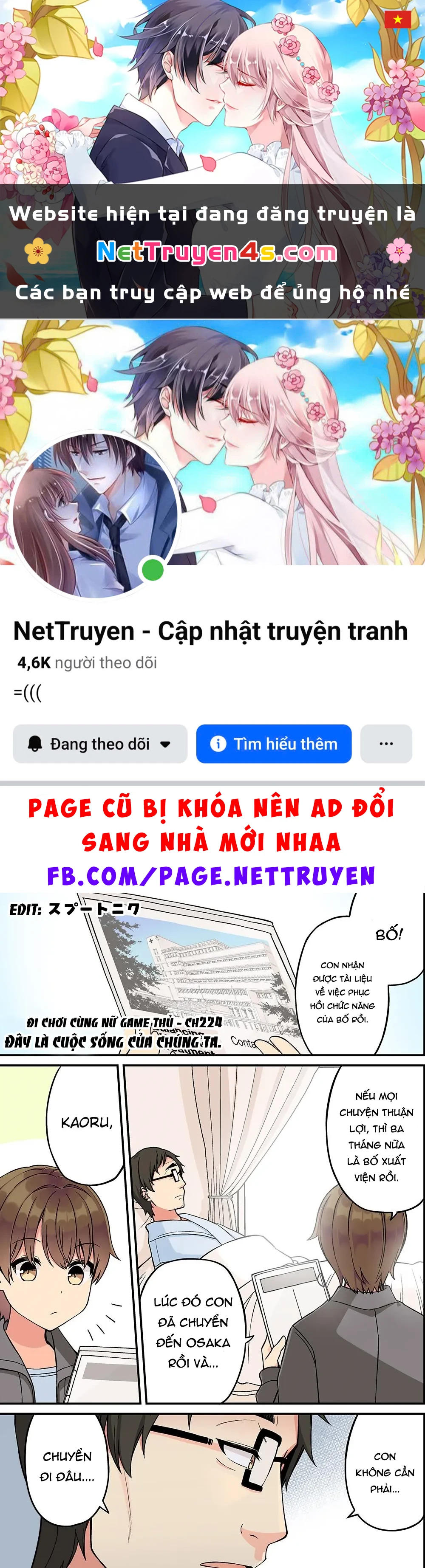 Đi Chơi Cùng Nữ Game Thủ Chapter  224 - 1