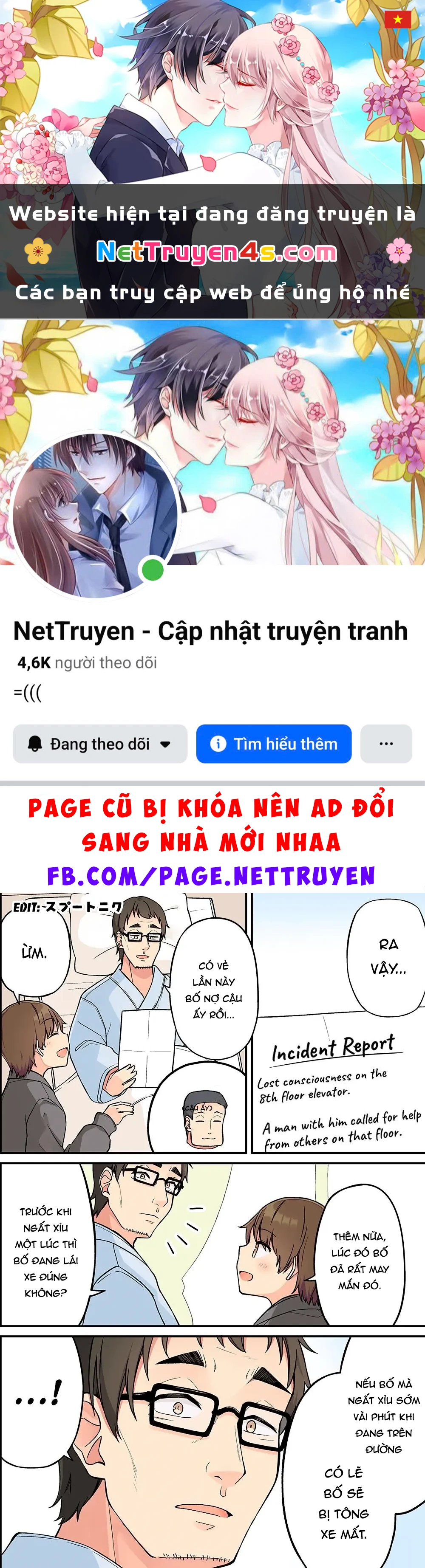 Đi Chơi Cùng Nữ Game Thủ Chapter  225 - 1