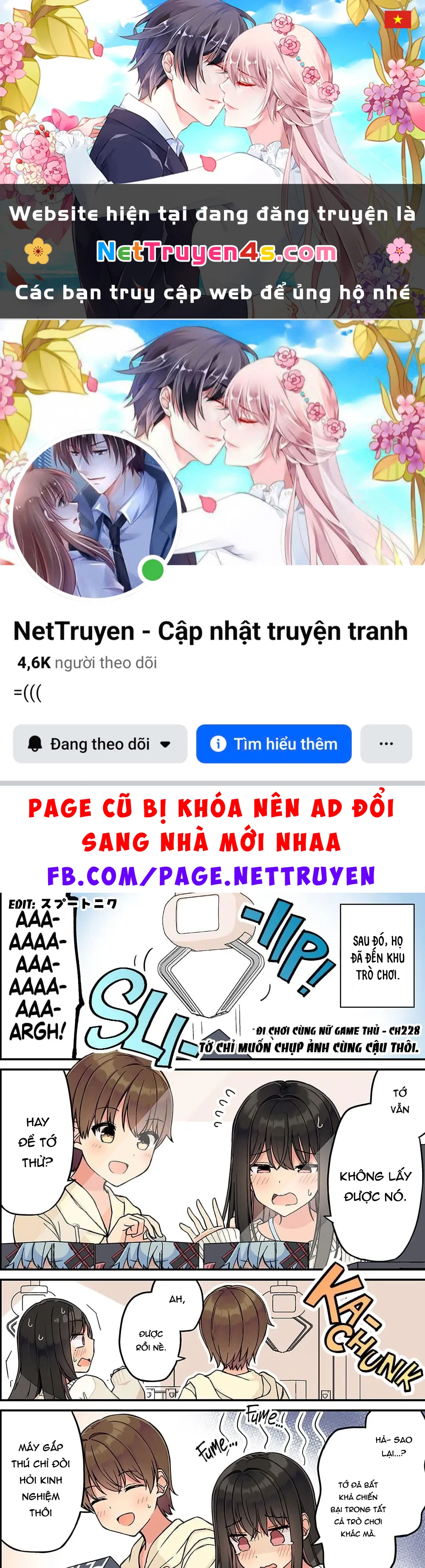 Đi Chơi Cùng Nữ Game Thủ Chapter  228 - 1