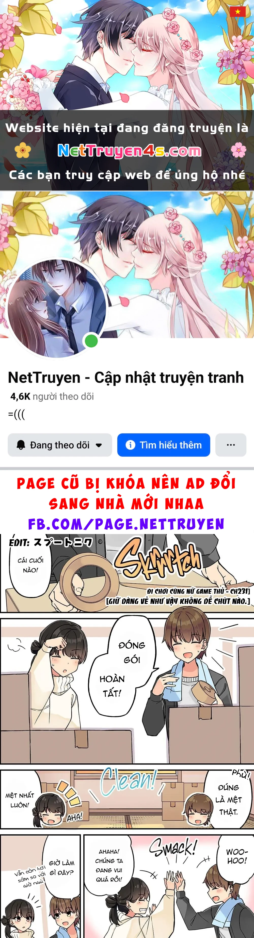 Đi Chơi Cùng Nữ Game Thủ Chapter  231 - 1