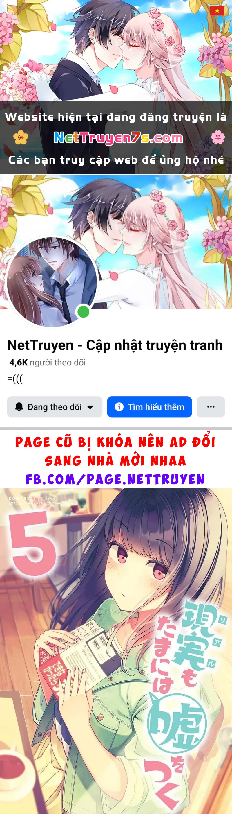 Đi Chơi Cùng Nữ Game Thủ Chapter  46.5 - 1