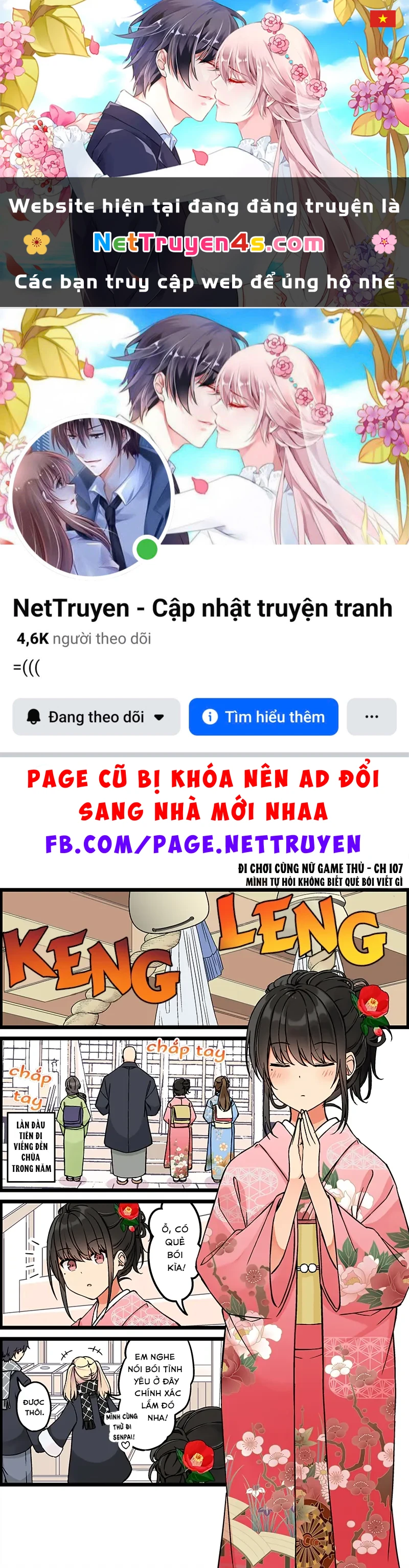 Đi Chơi Cùng Nữ Game Thủ Chapter 107 - 1