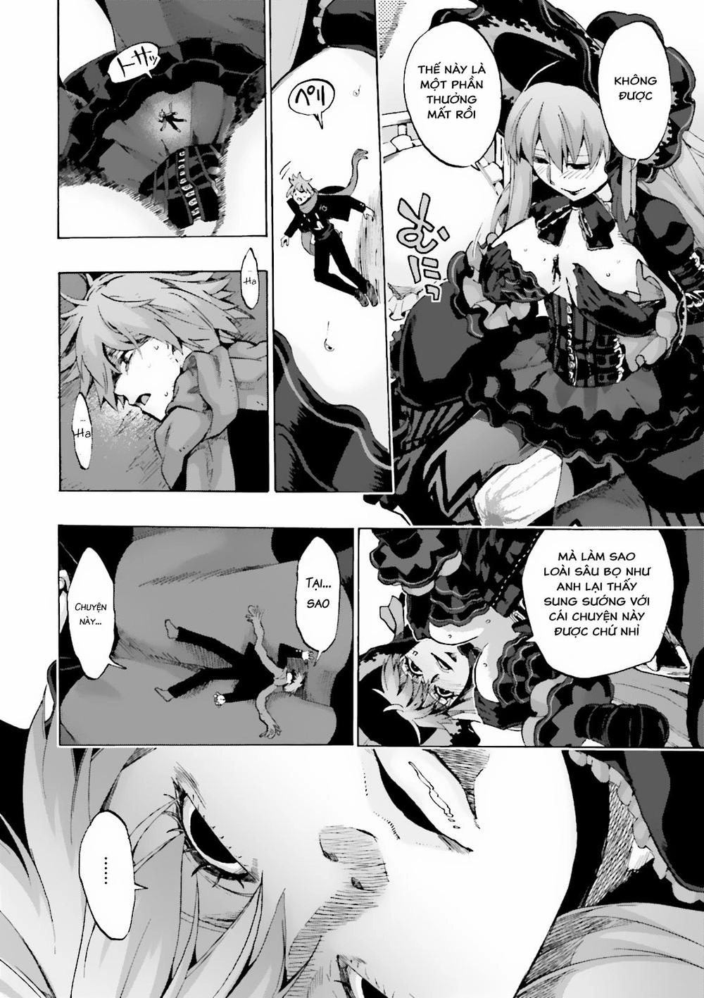 Fate/Extra Ccc Fox Tail Chapter 17 - 6