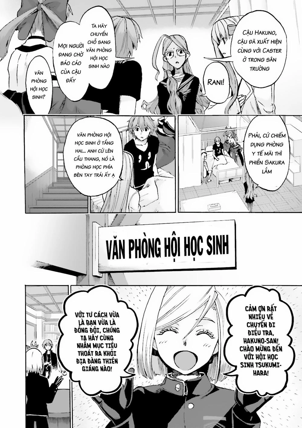 Fate/Extra Ccc Fox Tail Chapter 18 - 4