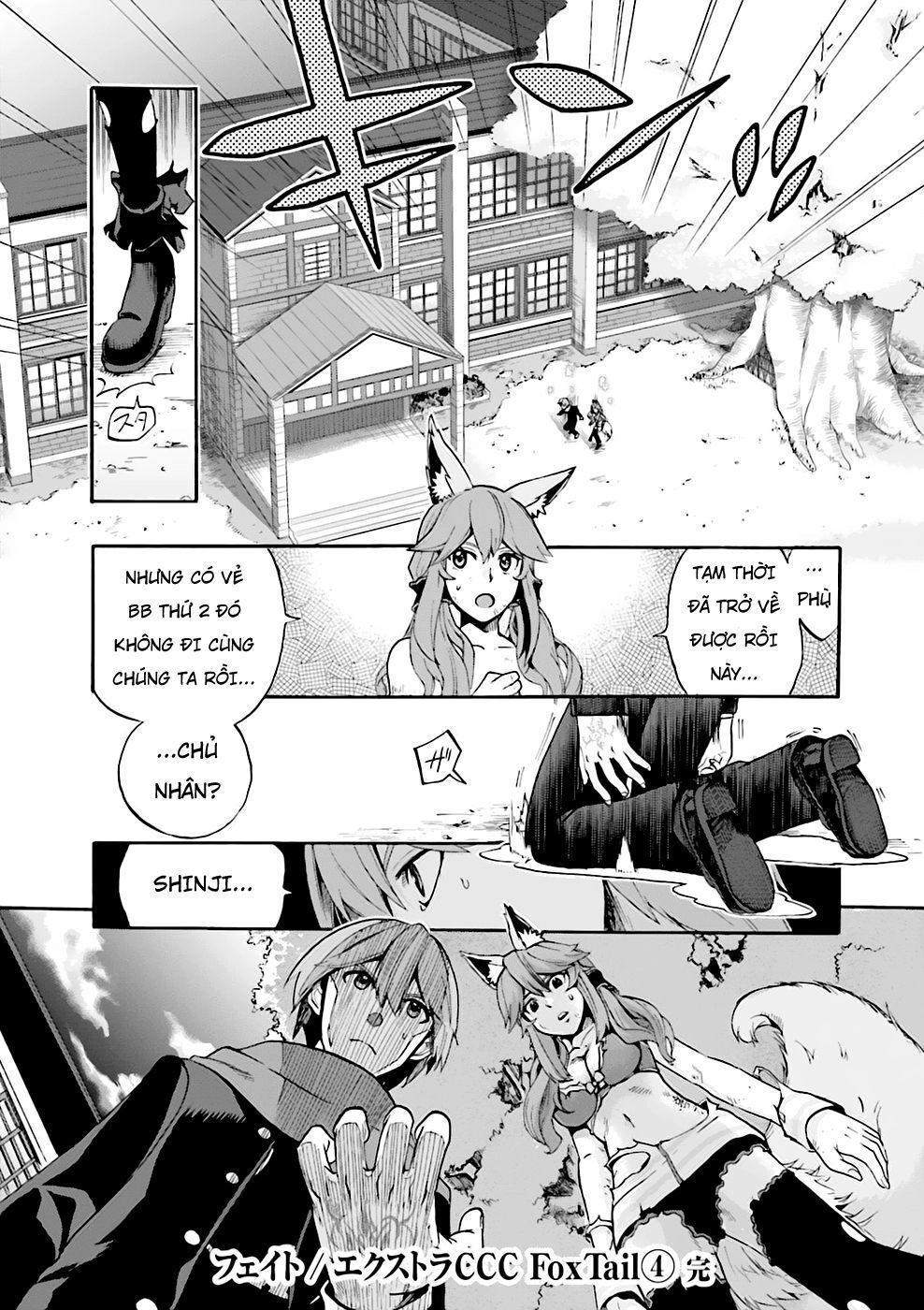 Fate/Extra Ccc Fox Tail Chapter 24 - 25