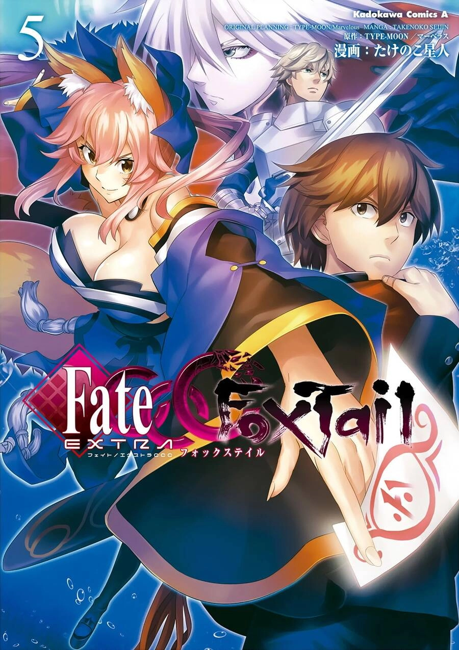 Fate/Extra Ccc Fox Tail Chapter 25 - 2