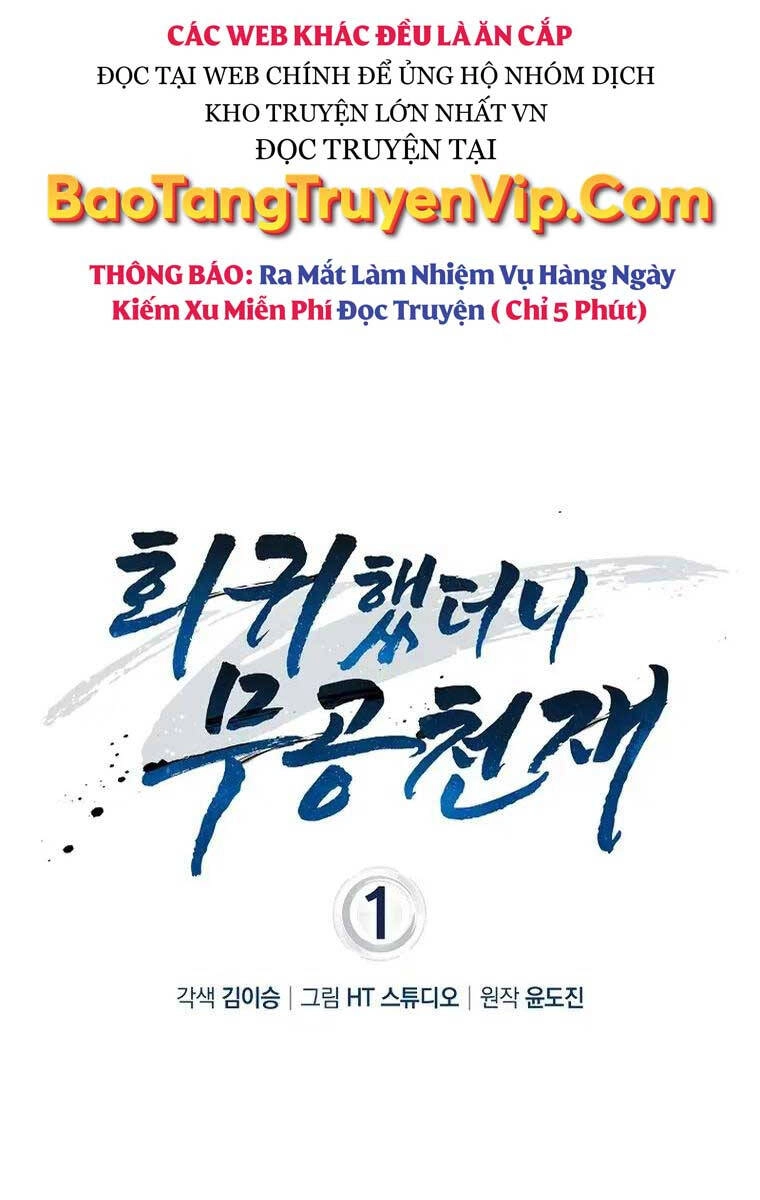 Thiên Tài Võ Thuật Hồi Quy Chapter 1 - 113