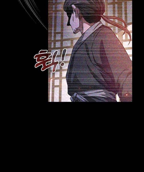 Thiên Tài Võ Thuật Hồi Quy Chapter 3 - 87