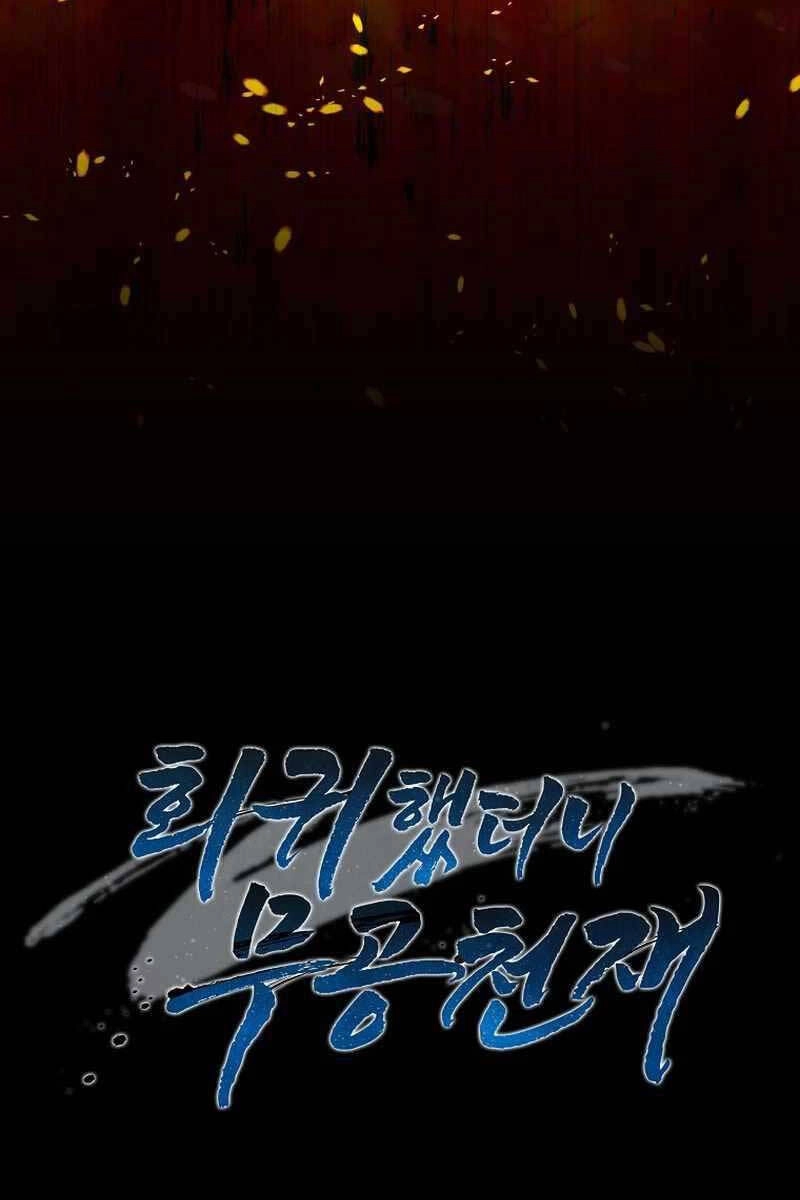 Thiên Tài Võ Thuật Hồi Quy Chapter 5 - 98