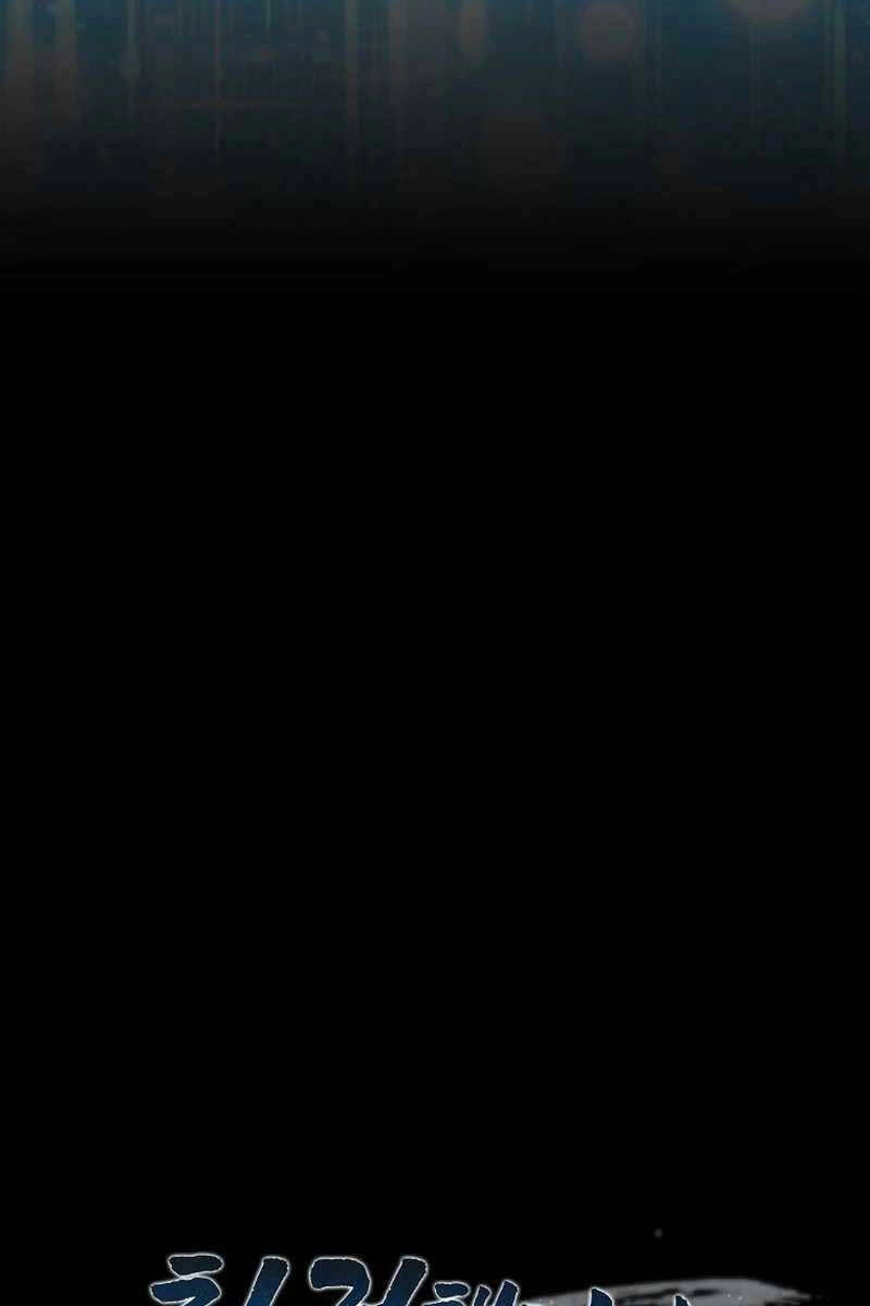 Thiên Tài Võ Thuật Hồi Quy Chapter 6 - 83