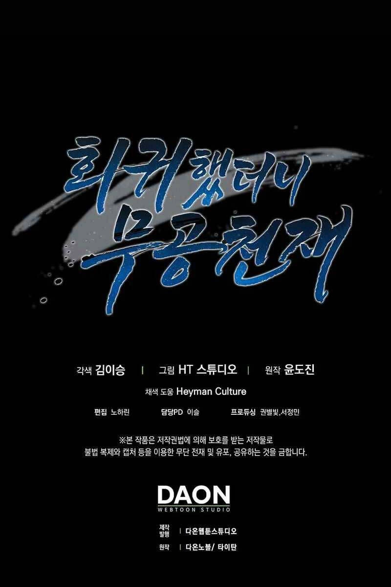 Thiên Tài Võ Thuật Hồi Quy Chapter 9 - 141