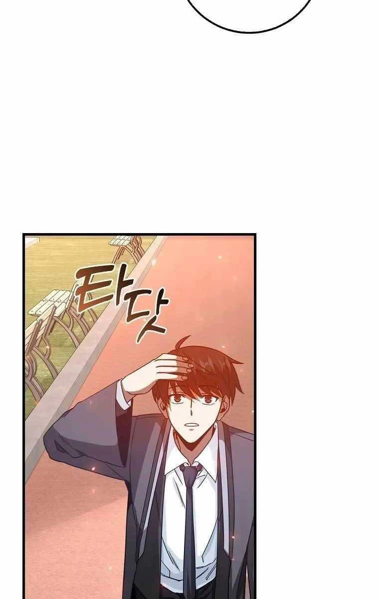 Thiên Tài Võ Thuật Hồi Quy Chapter 12 - 53