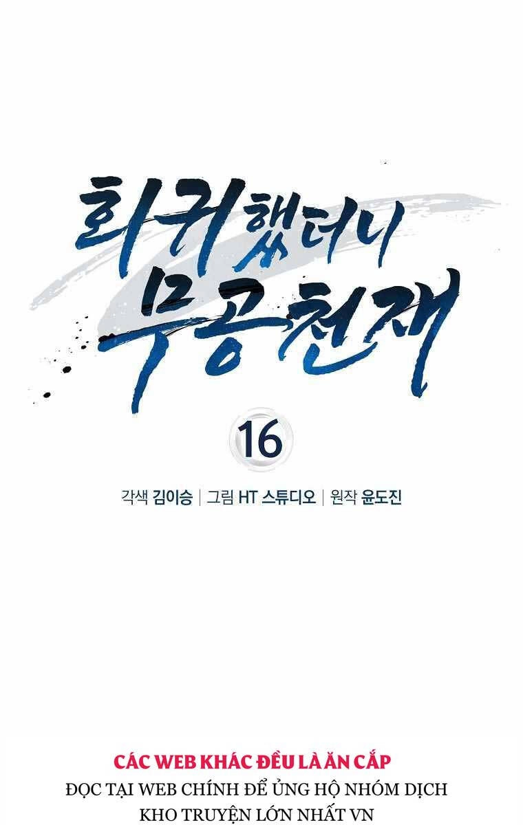 Thiên Tài Võ Thuật Hồi Quy Chapter 16 - 35