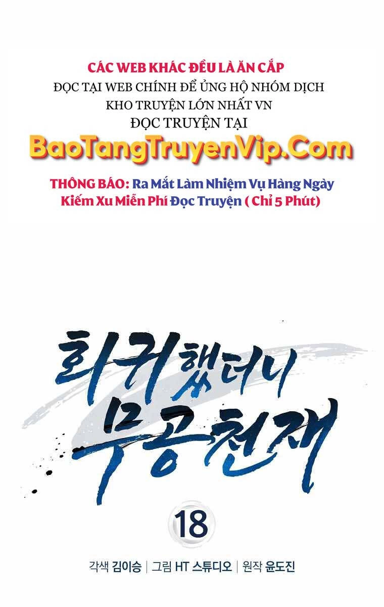 Thiên Tài Võ Thuật Hồi Quy Chapter 18 - 34