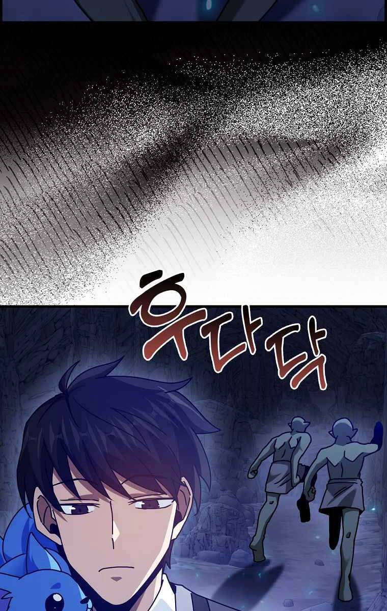 Thiên Tài Võ Thuật Hồi Quy Chapter 18 - 45