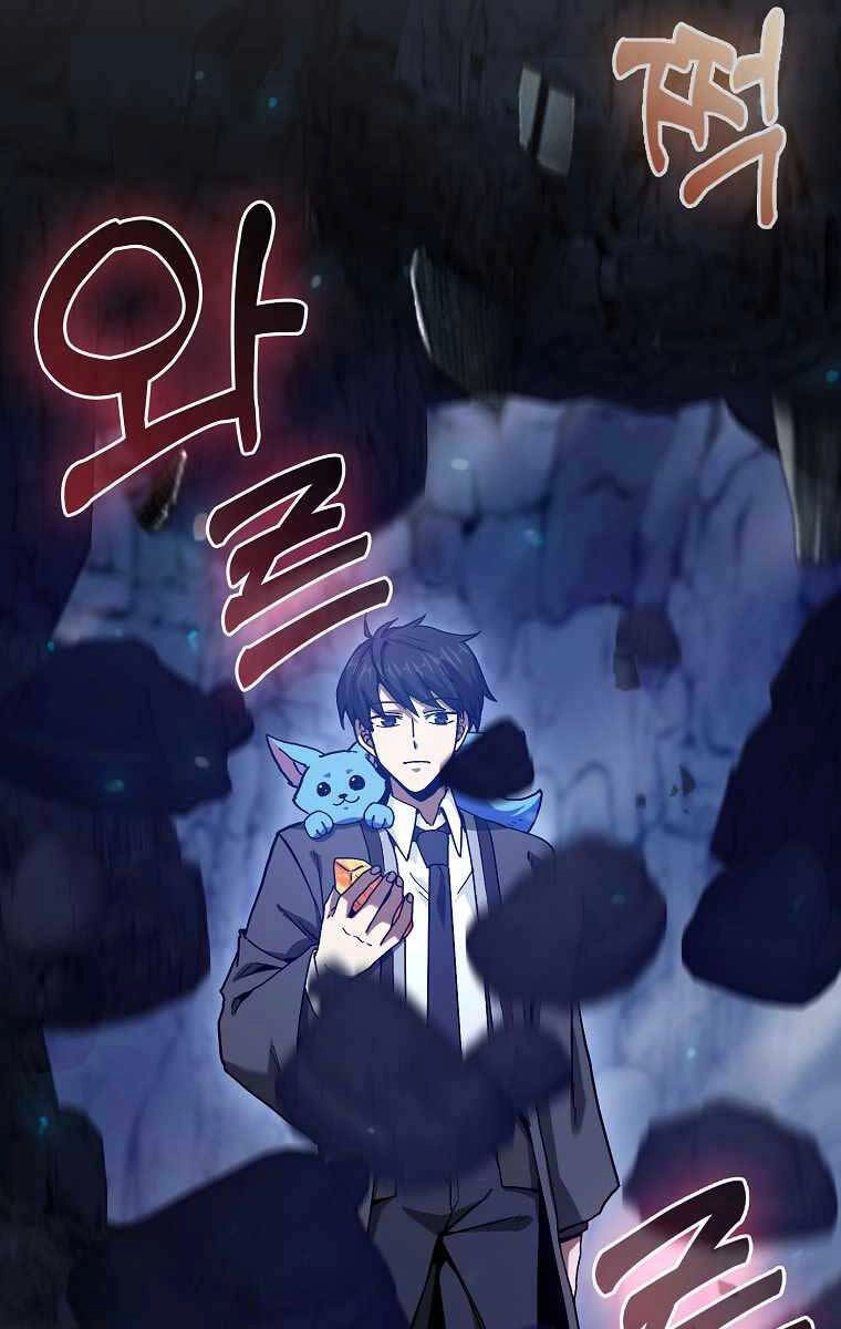 Thiên Tài Võ Thuật Hồi Quy Chapter 18 - 67