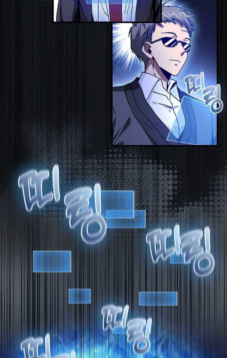 Thiên Tài Võ Thuật Hồi Quy Chapter 18 - 80