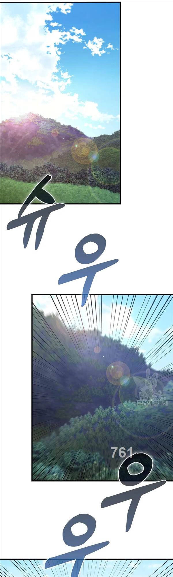 Thiên Tài Võ Thuật Hồi Quy Chapter 26 - 1