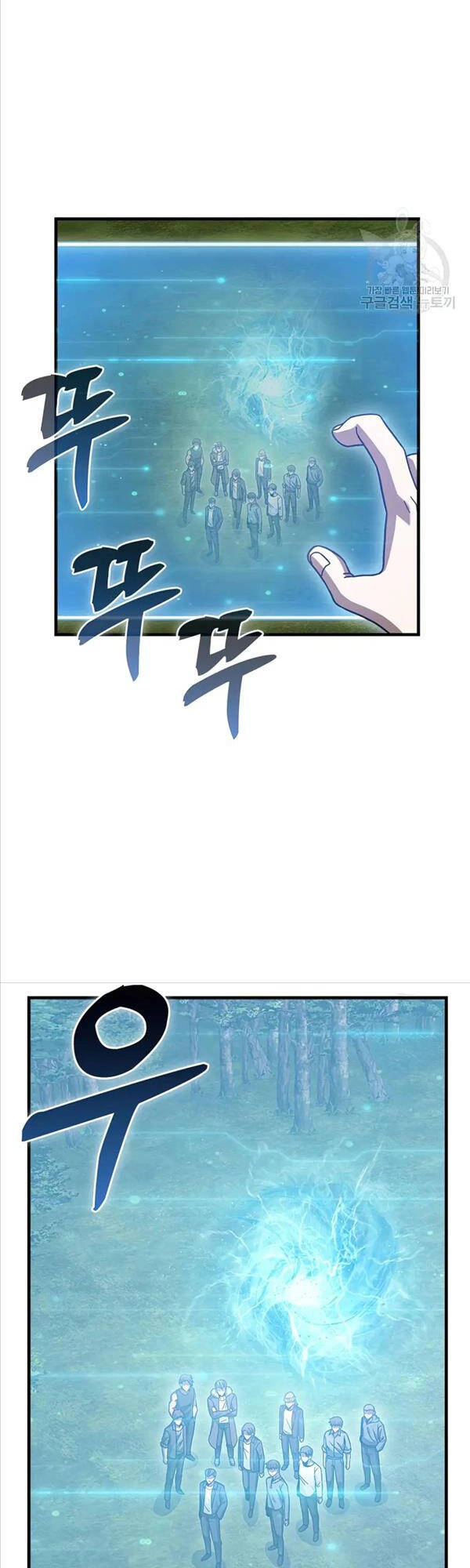 Thiên Tài Võ Thuật Hồi Quy Chapter 26 - 41