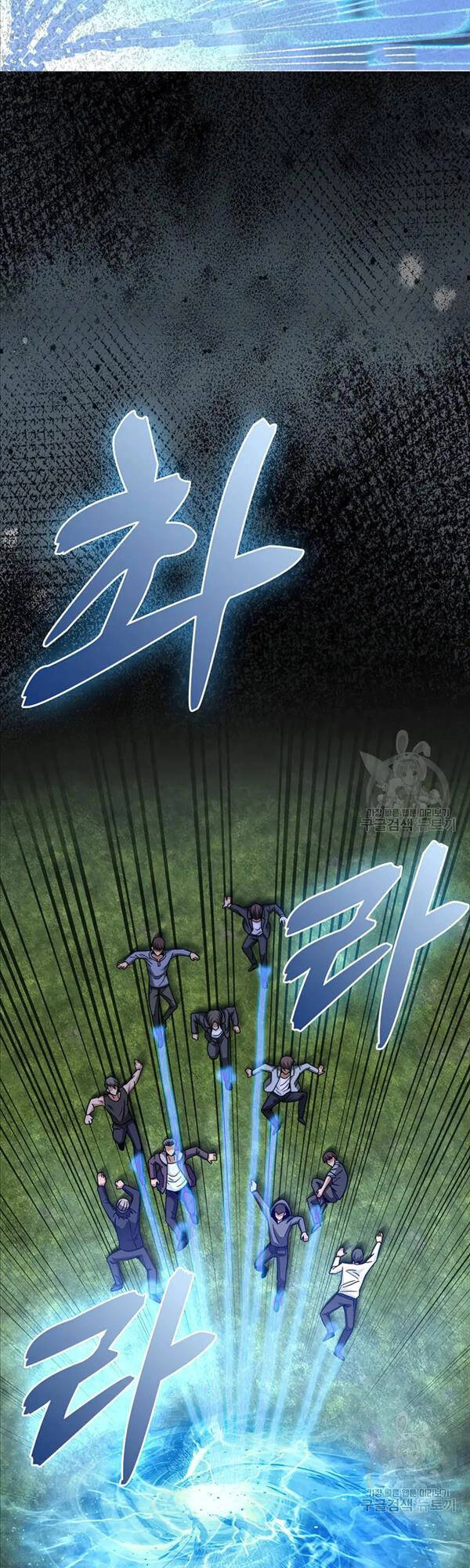 Thiên Tài Võ Thuật Hồi Quy Chapter 26 - 51