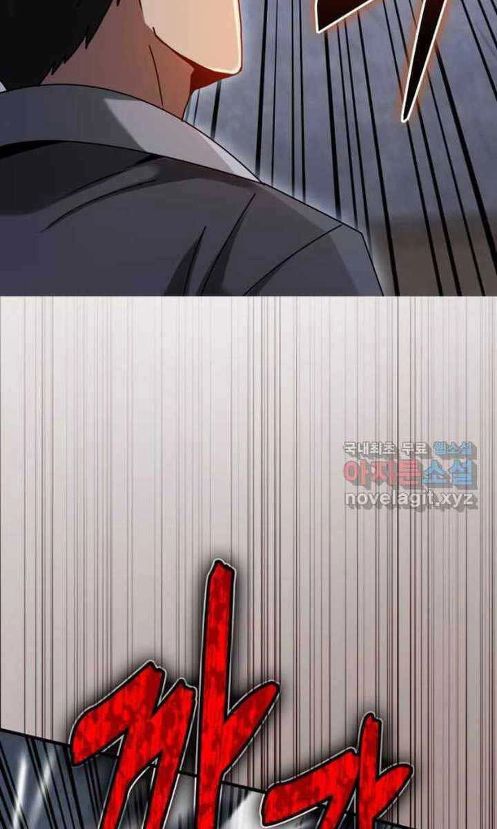 Thiên Tài Võ Thuật Hồi Quy Chapter 28 - 43