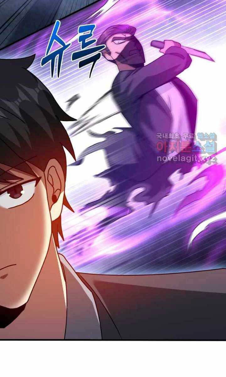 Thiên Tài Võ Thuật Hồi Quy Chapter 28 - 70