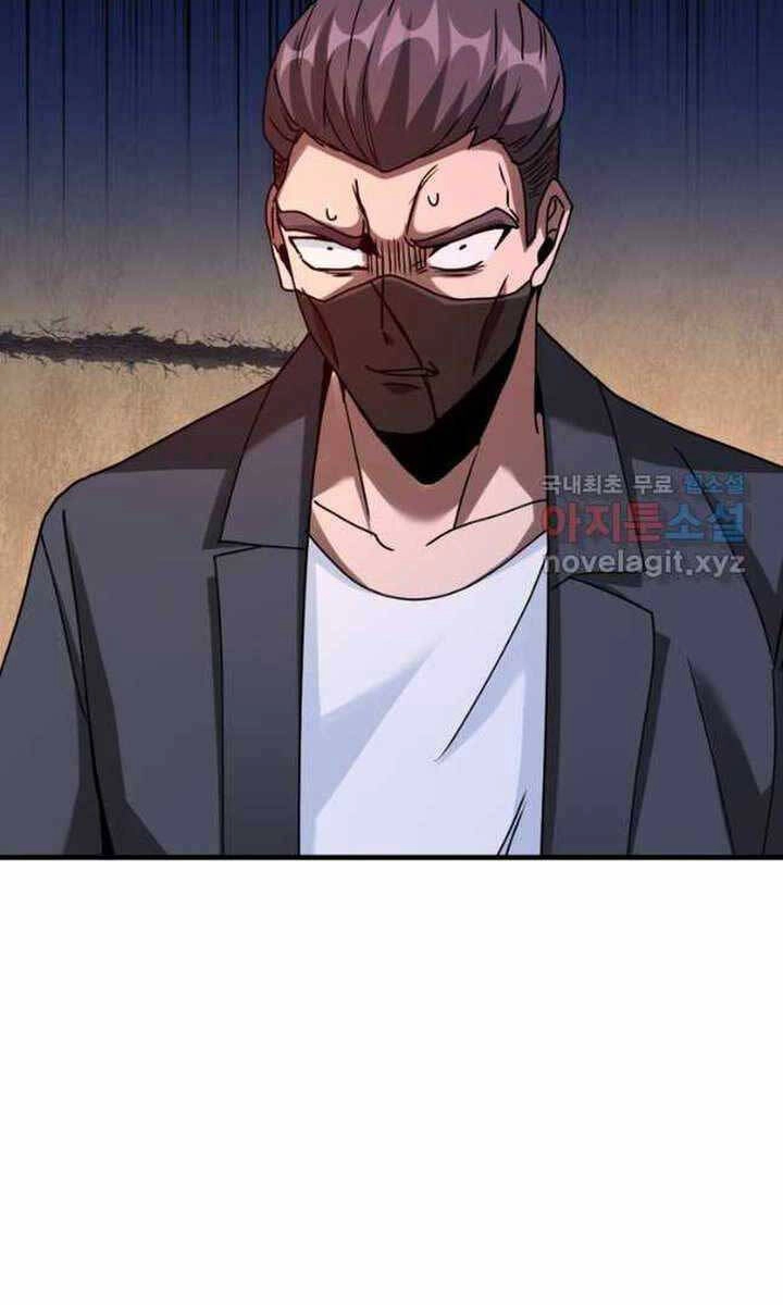 Thiên Tài Võ Thuật Hồi Quy Chapter 28 - 111