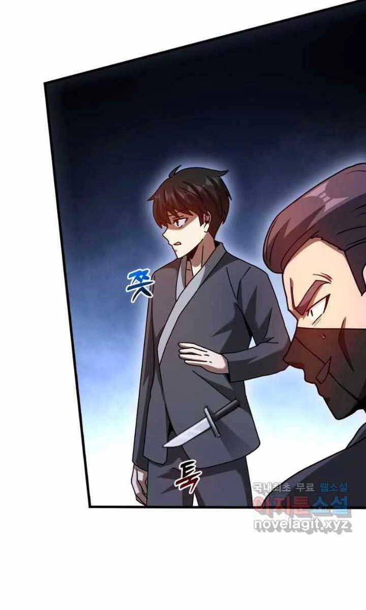 Thiên Tài Võ Thuật Hồi Quy Chapter 28 - 118