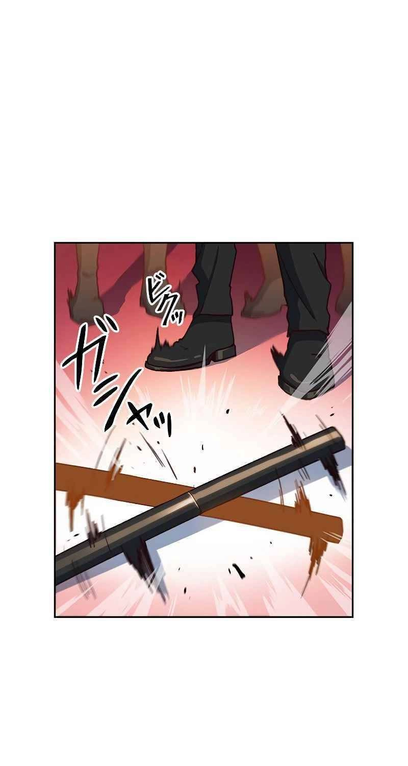 Công Tước Bạch Long Chapter 10 - 70