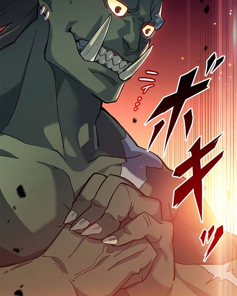 Công Tước Bạch Long Chapter 17 - 7