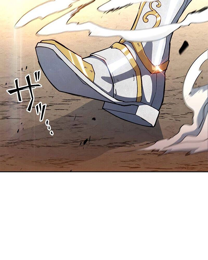 Công Tước Bạch Long Chapter 18 - 6