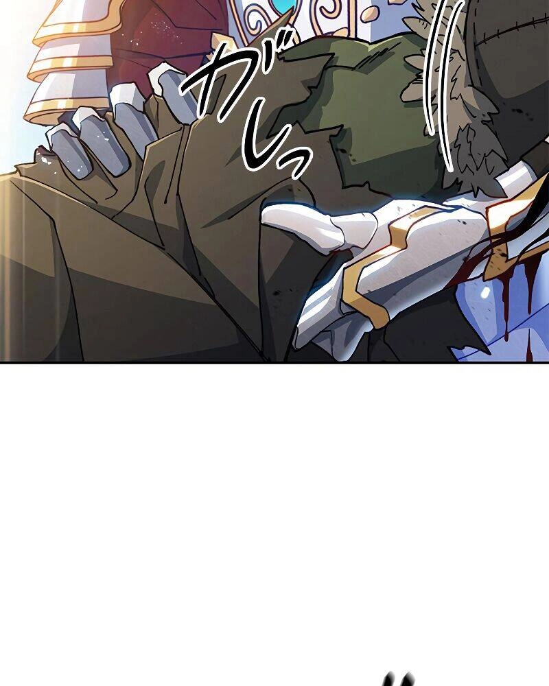 Công Tước Bạch Long Chapter 18 - 88