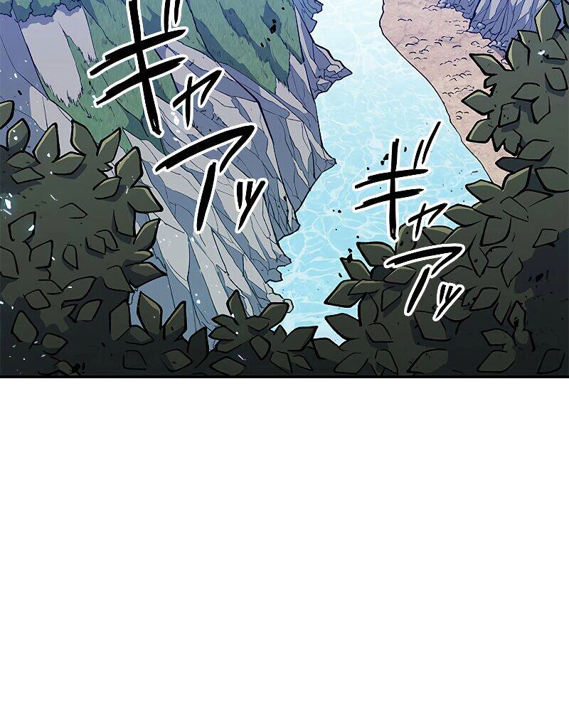 Công Tước Bạch Long Chapter 20 - 15