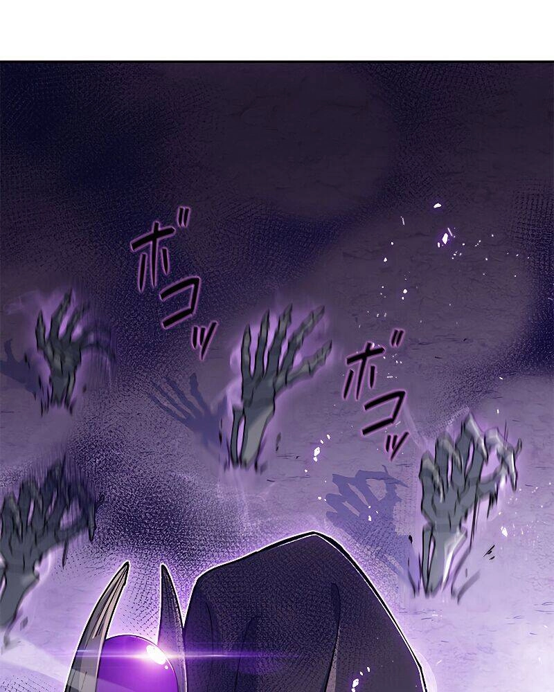 Công Tước Bạch Long Chapter 20 - 118