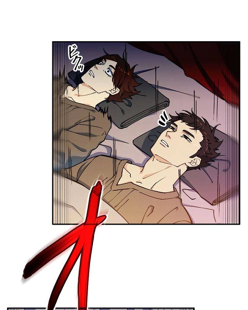 Công Tước Bạch Long Chapter 21 - 34