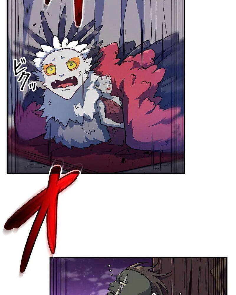 Công Tước Bạch Long Chapter 21 - 35