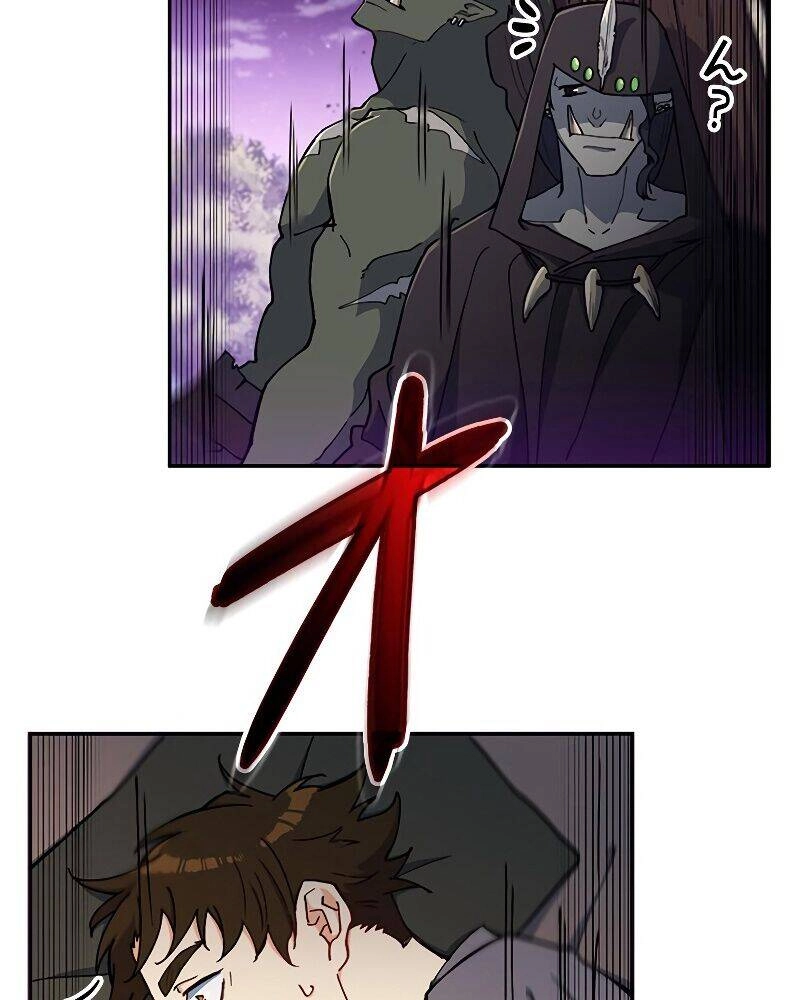 Công Tước Bạch Long Chapter 21 - 36