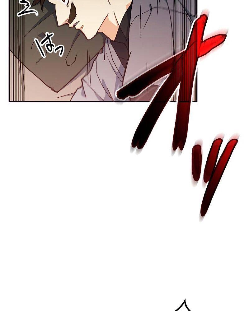 Công Tước Bạch Long Chapter 21 - 37