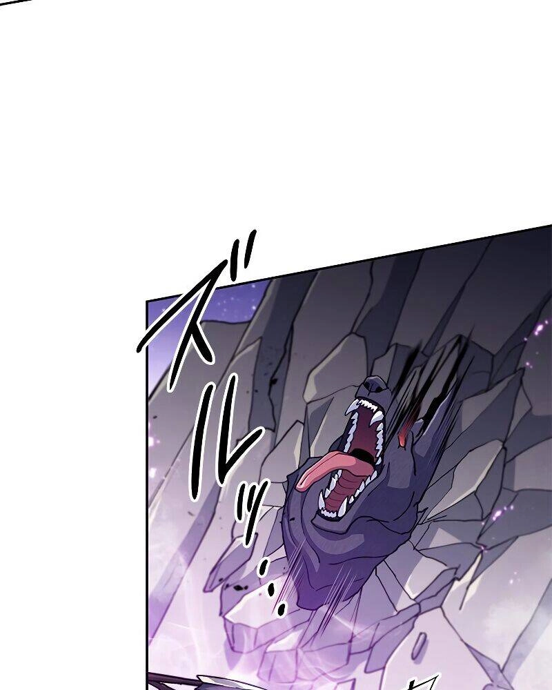 Công Tước Bạch Long Chapter 21 - 92